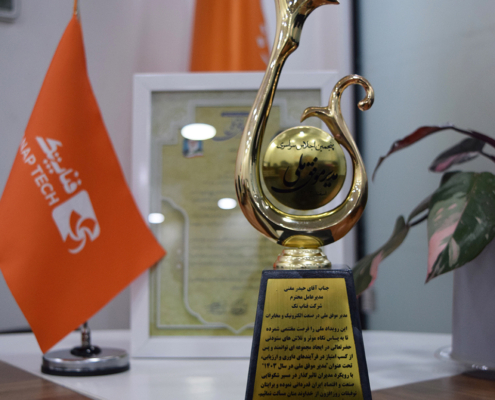 مدیر برتر ملی در حوزه الکترونیک و مخابرات مدیر برتر ملی در حوزه الکترونیک و مخابرات