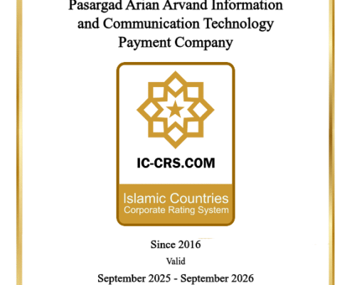 عضویت در سامانه رتبه بندی شرکت های کشورهای اسلامی عضویت در سامانه رتبه بندی شرکت های کشورهای اسلامی