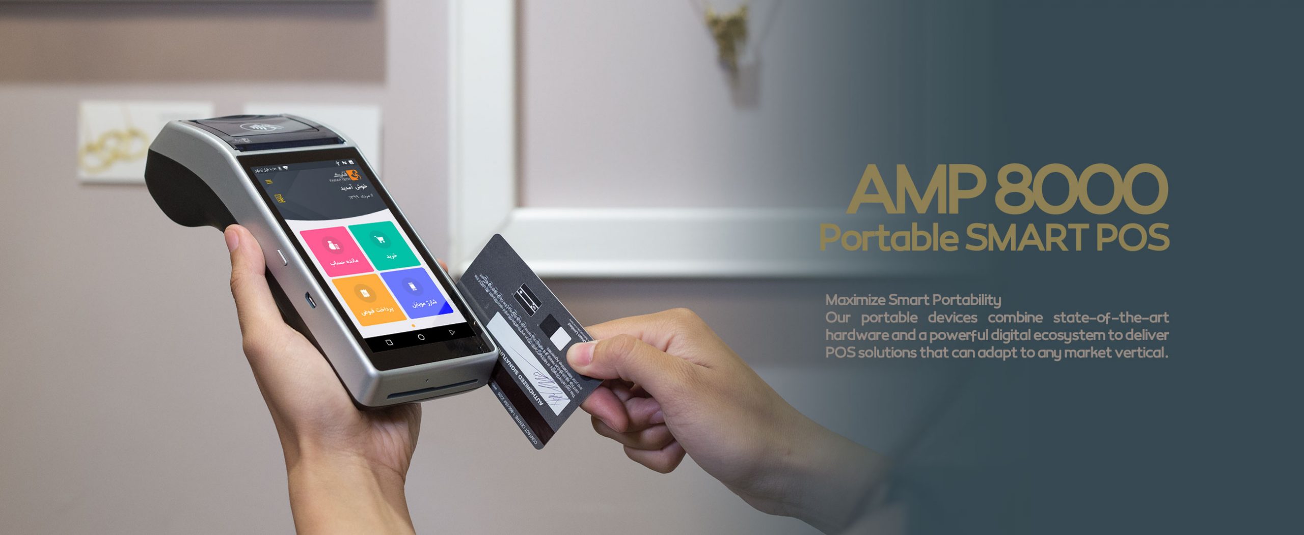 AMP 8000 Portable Android POS